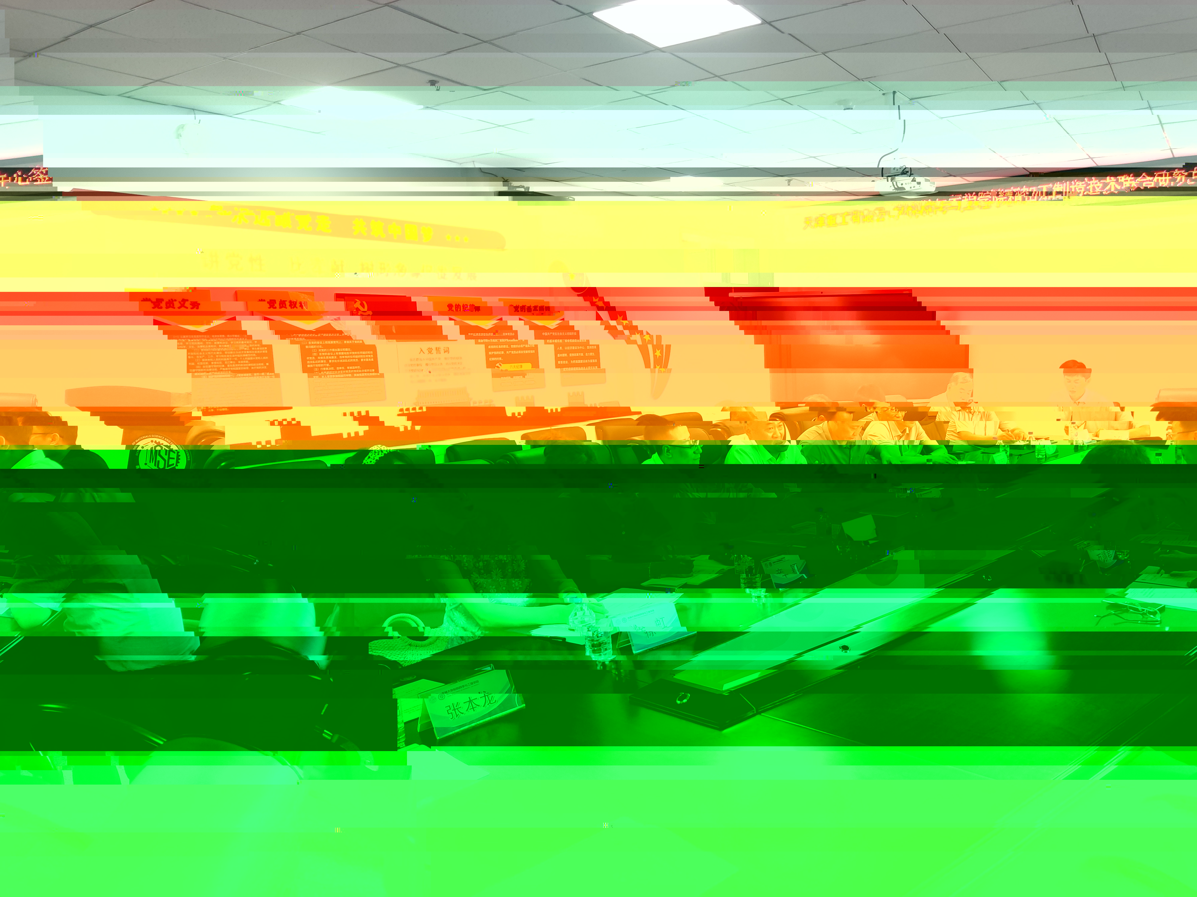 undefined undefined